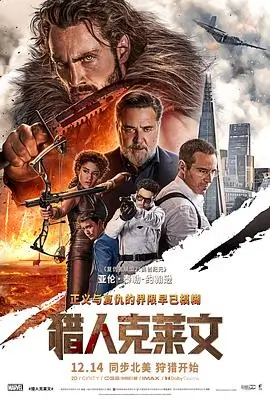 夜幕追光高清电影免费在线观看
