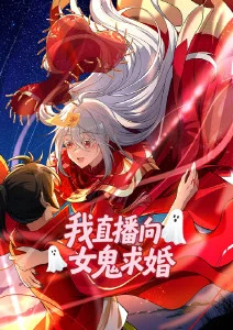 墨色江湖国漫在线观看
